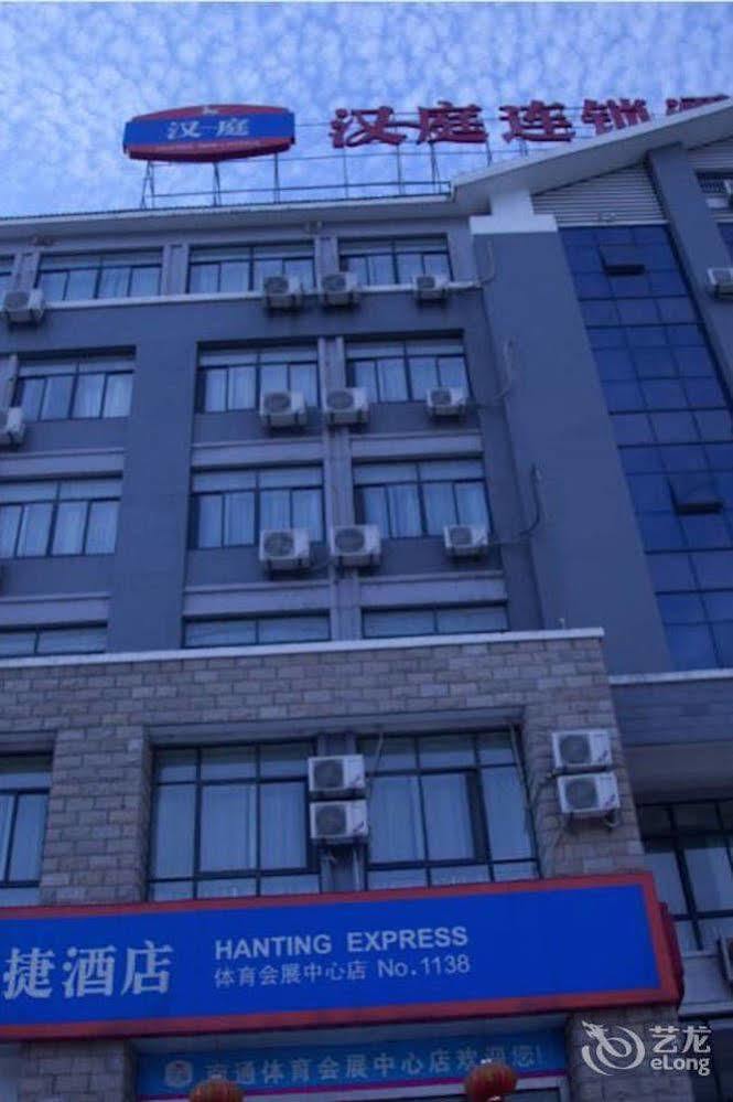 Hanting Express Nantong Sports Convention And Exhibition Center Exterior foto